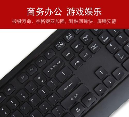 联想笔记本外接键盘设置方法是什么？  第3张