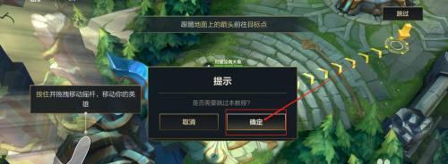 如何邀请朋友一起玩英雄联盟手游？有哪些方法？  第1张