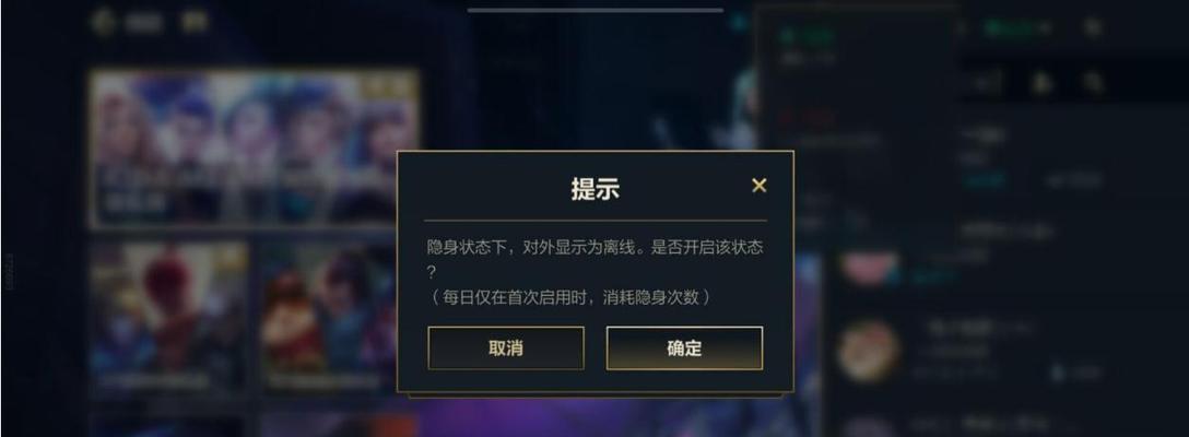 如何邀请朋友一起玩英雄联盟手游？有哪些方法？  第3张
