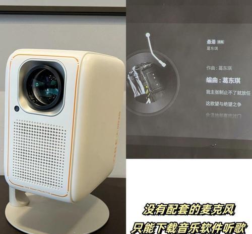 客厅投影仪搭配哪种灯最合适？选择时应注意哪些要点？  第2张