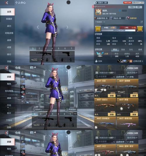 CF手游雷暴套装占用多少存储空间？  第1张