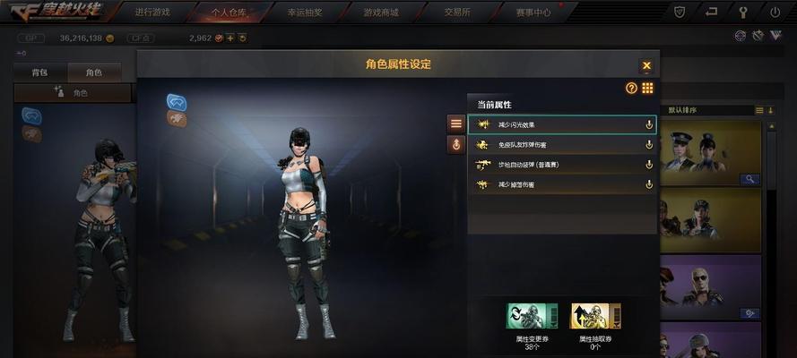 CF手游雷暴套装占用多少存储空间？  第3张
