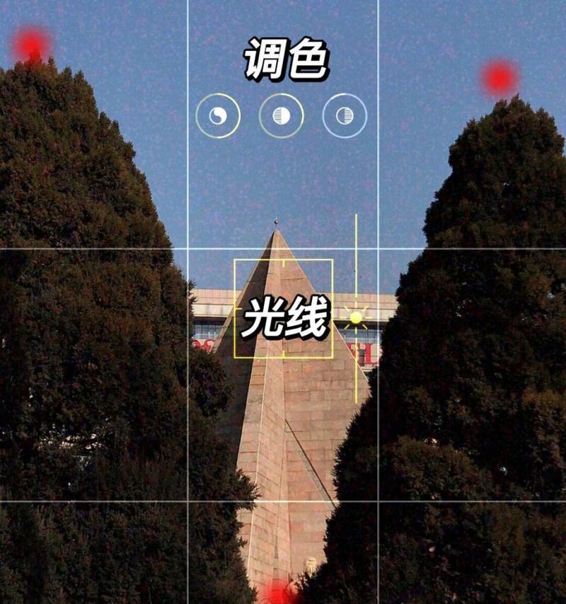 手机拍照教程中图片处理的步骤是什么？  第2张