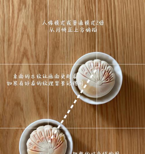 手机拍照教程中图片处理的步骤是什么？  第3张