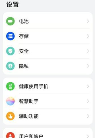 荣耀手机高级拍照选项关闭方法？拍照设置中高级选项在哪里？  第2张