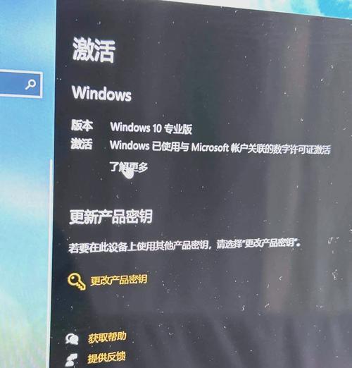 电脑图标下移问题如何解决？  第1张