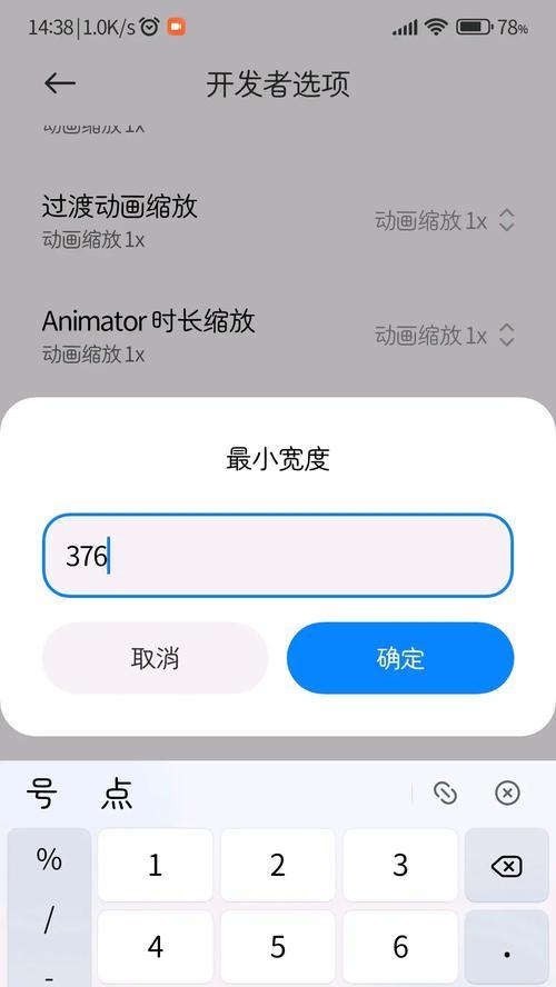 电脑图标下移问题如何解决？  第3张