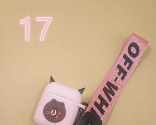 笔记本电脑防丢收纳盒使用方法是什么？  第1张