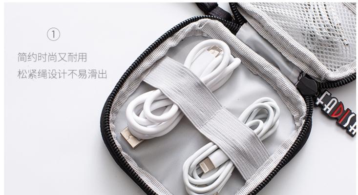 笔记本电脑防丢收纳盒使用方法是什么？  第2张