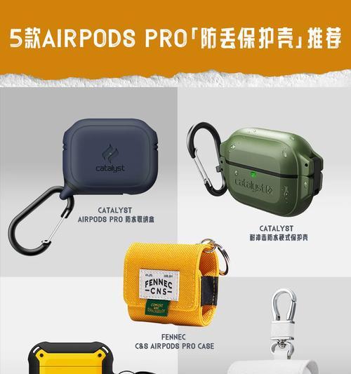笔记本电脑防丢收纳盒使用方法是什么？  第3张