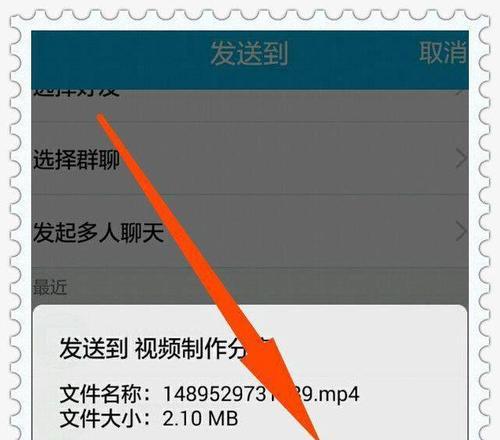 电脑QQ群屏幕共享音乐如何确保有声音？  第2张