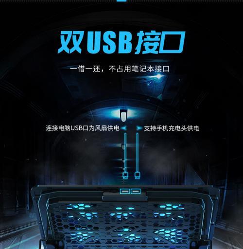 笔记本电脑游戏后散热处理技巧？  第1张
