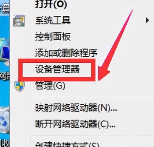 电脑连不上无线网络怎么办？  第3张