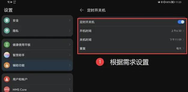 电脑关机时需要注意哪些事项？  第3张
