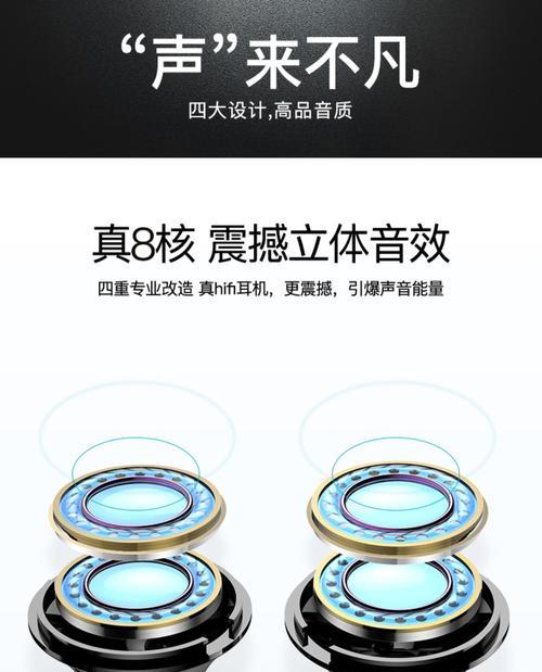 苹果笔记本发声器设置方法是什么？如何调整发声器以获得最佳音质？  第1张