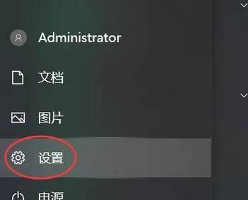 电脑桌面图标如何卡通摆放？设置方法和步骤是什么？  第1张
