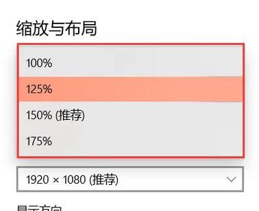 电脑桌面图标如何卡通摆放？设置方法和步骤是什么？  第2张