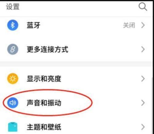 电脑群聊声音无法关闭怎么办？  第2张