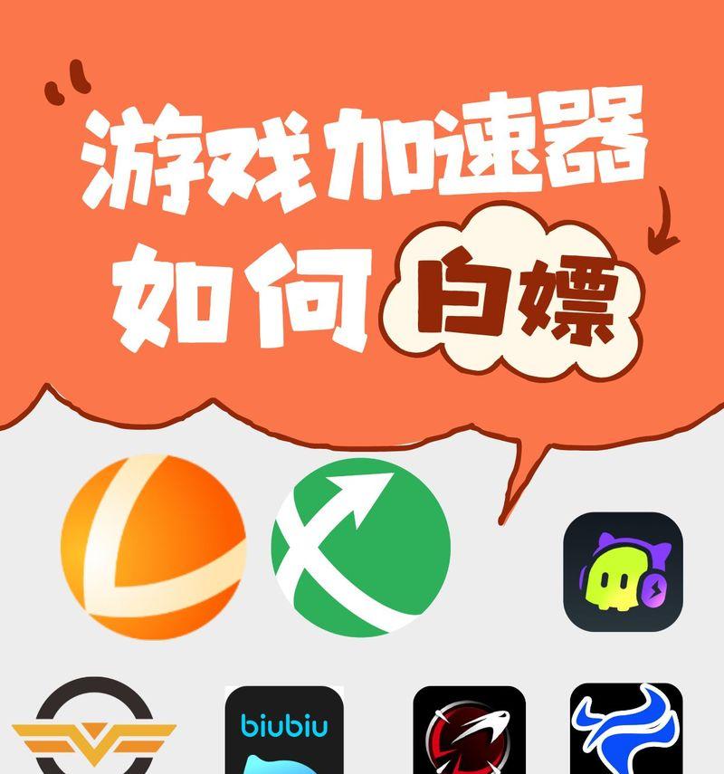 端游中两个字的游戏有哪些？  第1张