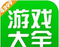 4399游戏何时需要下载flash？是否还有必要？  第2张