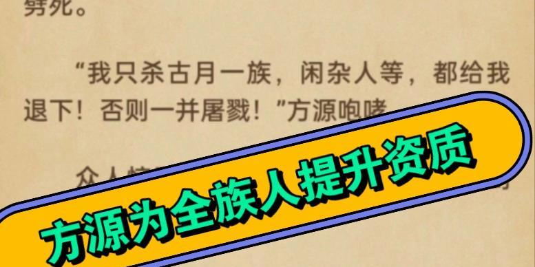 如何设置大爱仙尊电脑图标？  第2张