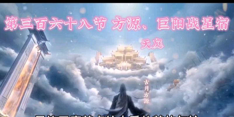 如何设置大爱仙尊电脑图标？  第3张