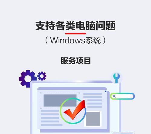 笔记本电脑连接无线鼠标的方法是什么？连接后如何确保稳定？  第1张