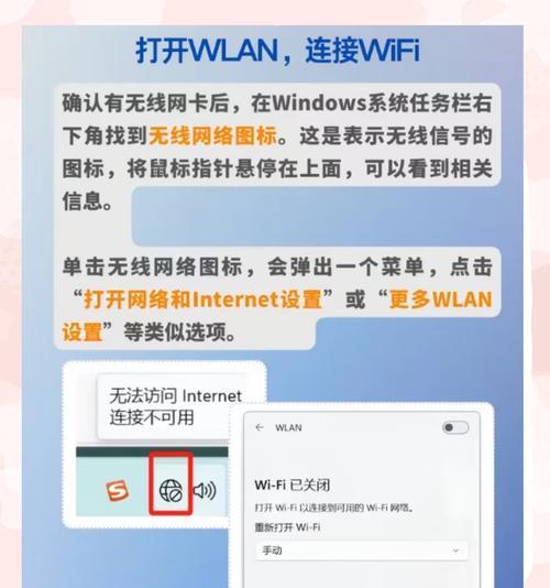 笔记本电脑连接无线鼠标的方法是什么？连接后如何确保稳定？  第3张