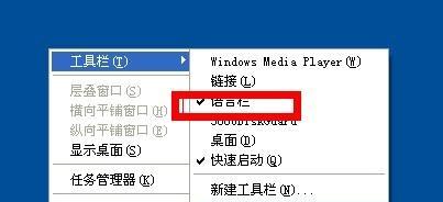 电脑玩游戏时声音被禁止如何解决？  第2张