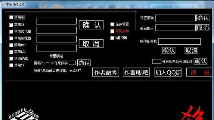 电脑玩游戏时声音被禁止如何解决？  第1张