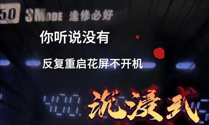 电脑息屏后为何启动无声？  第1张