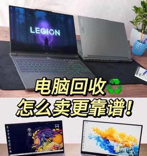 电脑息屏后为何启动无声？  第2张
