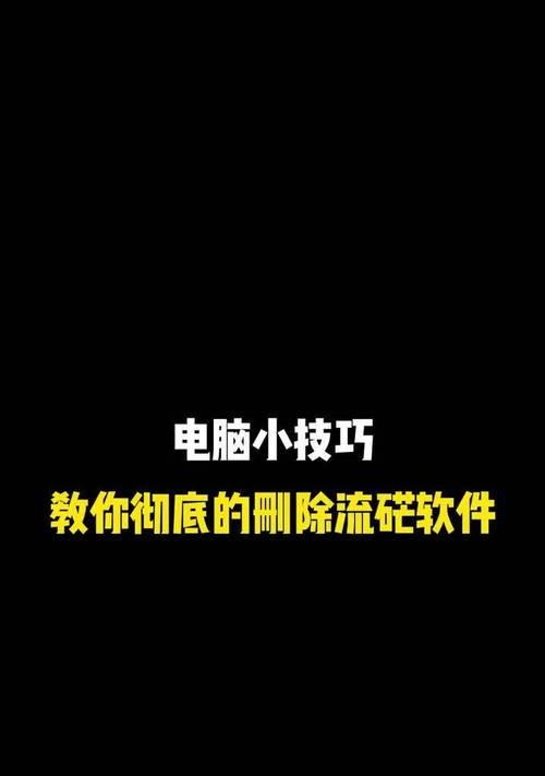 笔记本电脑右键按不动怎么修复？  第1张