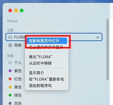 电脑如何显示外设信息图标？有哪些设置可以启用？  第2张