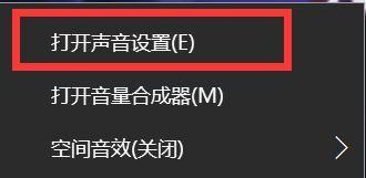 电脑如何显示外设信息图标？有哪些设置可以启用？  第3张