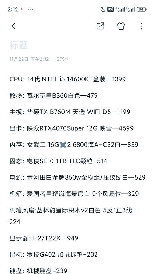 怎么看电脑的原装型号和配置？电脑配置信息在哪里查看？  第2张