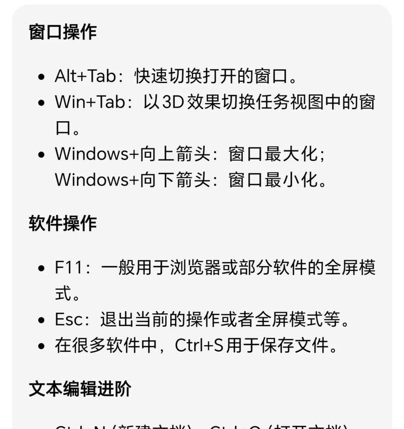 华硕笔记本关闭按键音的方法是什么？  第1张