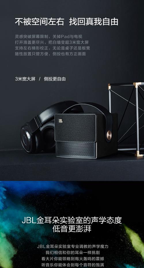 极光投影仪盒子拆解步骤是什么？需要注意什么？  第1张