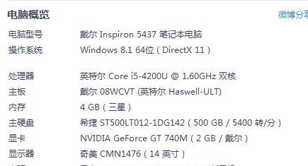 7800尼特在投影仪中代表什么？  第2张