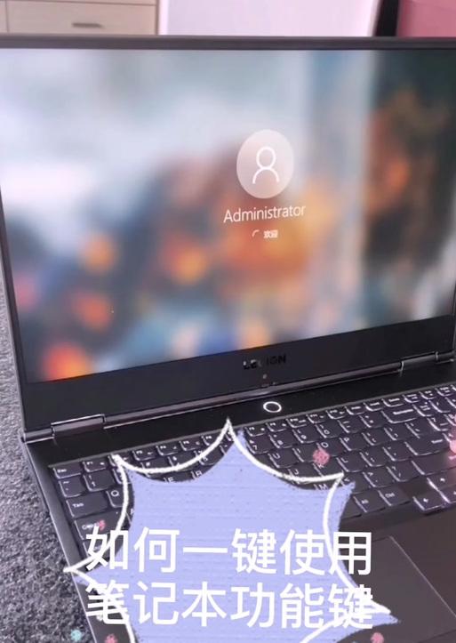笔记本电脑滑轮键的激活方法是什么？  第2张