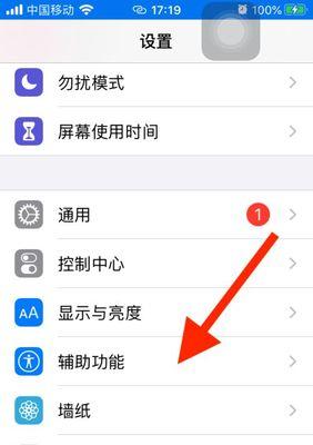 手机在无光环境下如何设置拍照？  第2张