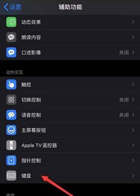 手机在无光环境下如何设置拍照？  第1张