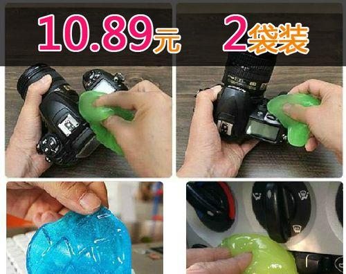 笔记本屏幕粘上胶水怎么清理？有效方法有哪些？  第1张