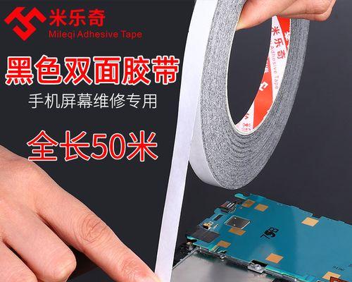笔记本屏幕粘上胶水怎么清理？有效方法有哪些？  第3张