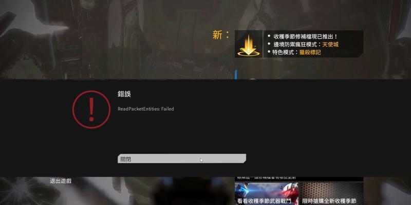 泰坦之路端游怎么下载不了了怎么办？下载失败的解决方法？  第2张