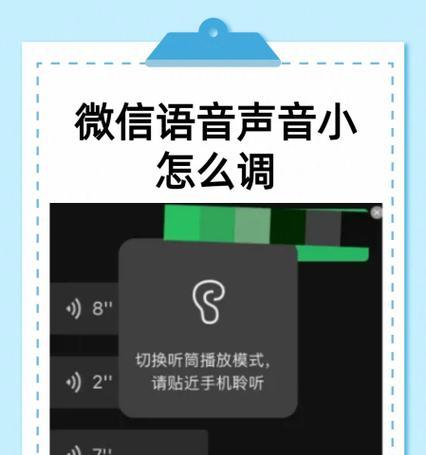 电脑喇叭声音大小如何调整？换电脑喇叭声音大小的步骤是什么？  第2张