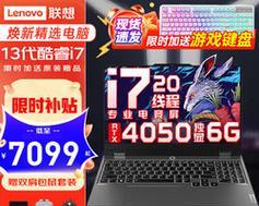 现在哪些地区的笔记本电脑还有补贴？如何查询最新的补贴信息？  第3张