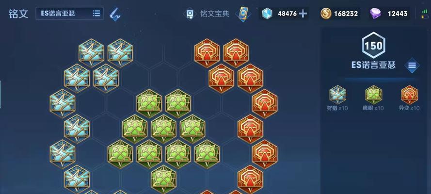 王者荣耀中缺少亚瑟应如何应对？  第3张