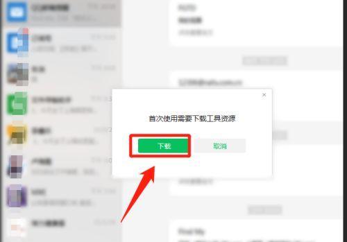 电脑直播如何接入打碟机声音？操作步骤是什么？  第3张