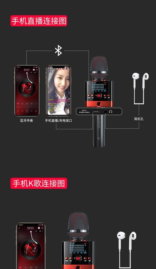 笔记本电脑伴奏音响如何连接？连接步骤是什么？  第1张